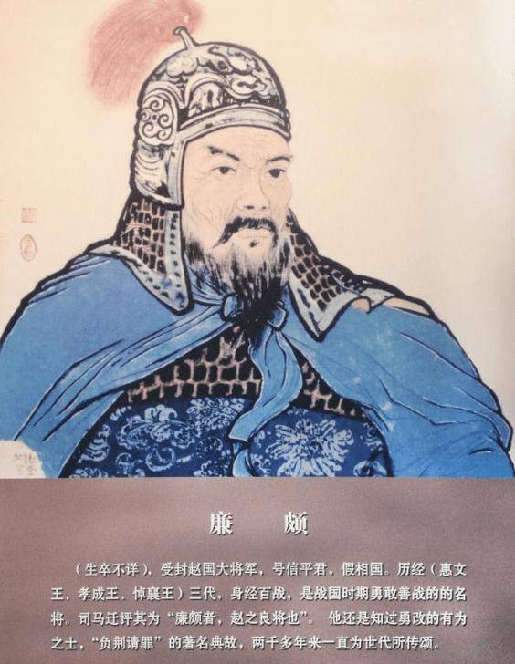 杀神白起坑杀赵国45万降兵,赵括"纸上谈兵"是否真的无能