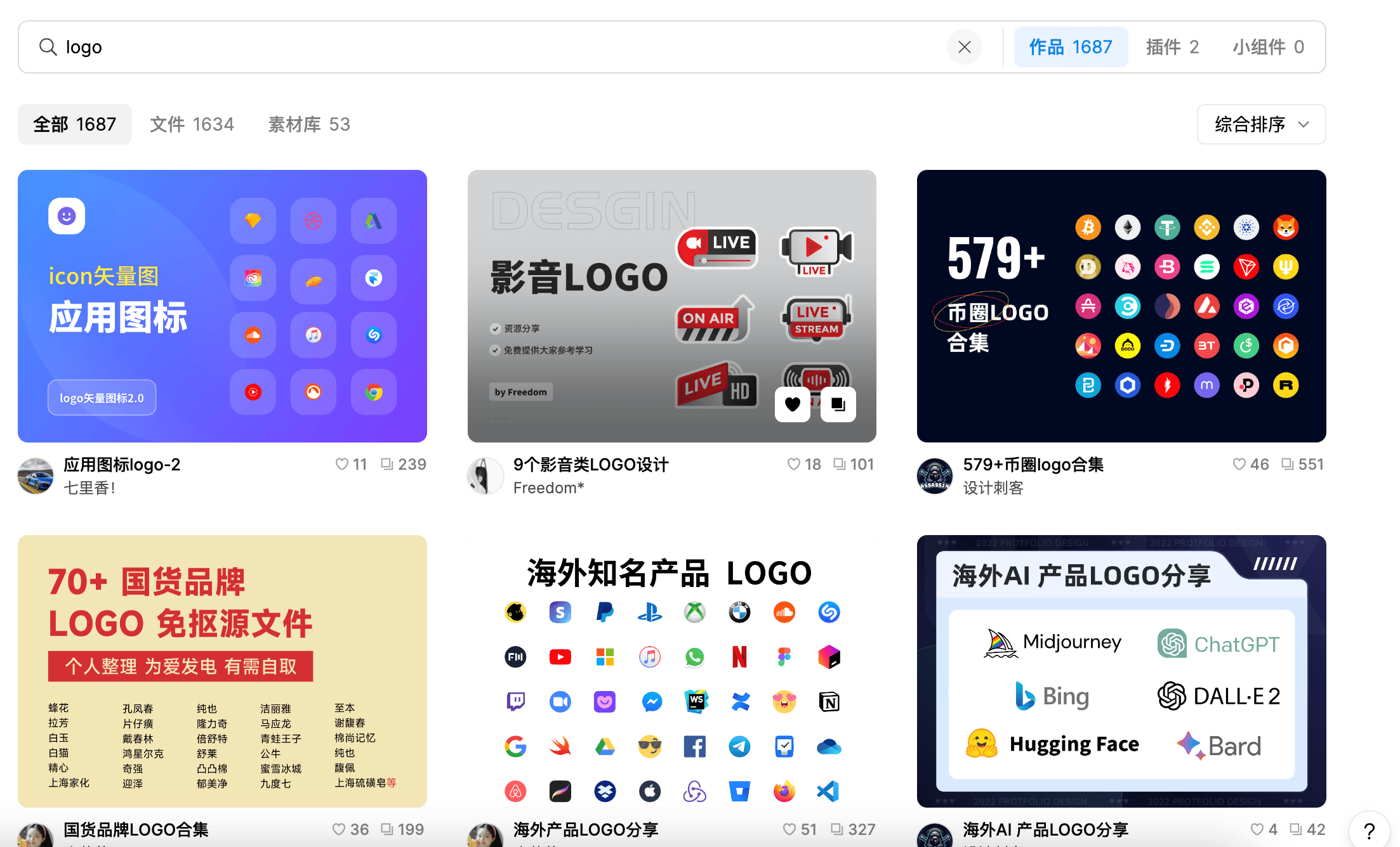 创意设计∣五款免费商用Logo在线生成工具