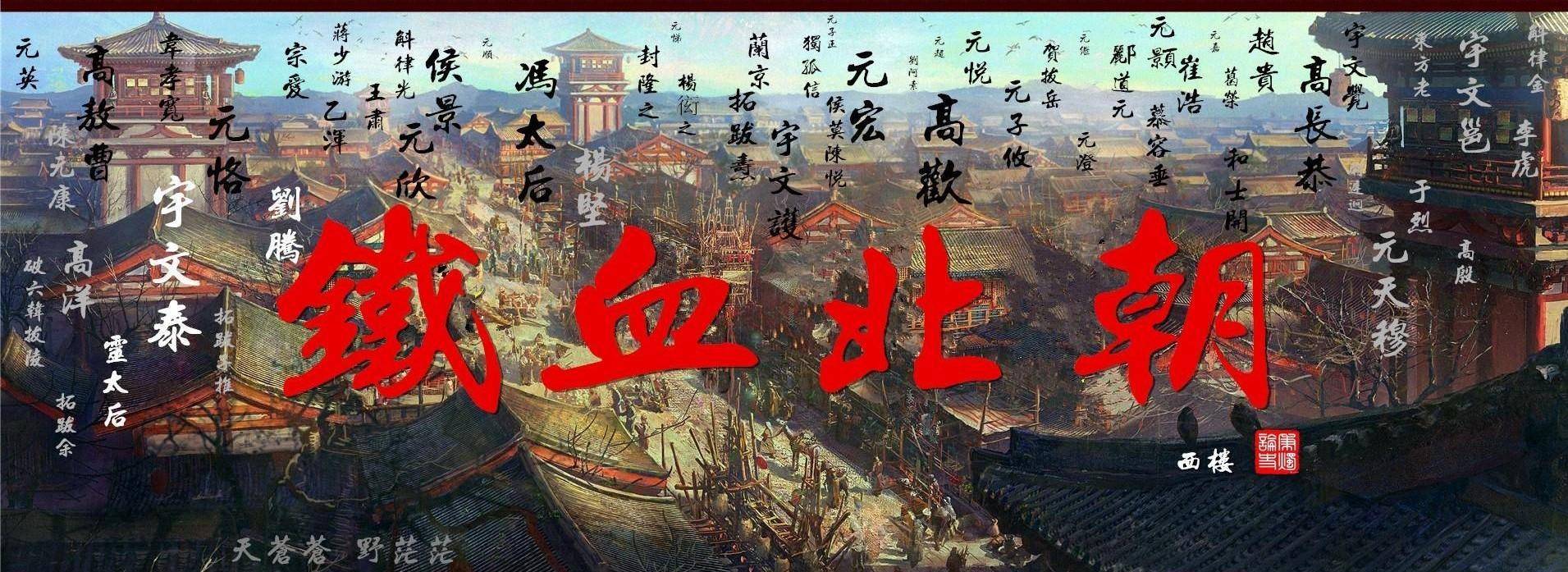 这个女人毫无政治头脑,她和宗爱勾结在一起,助纣为虐,协助宗爱杀害