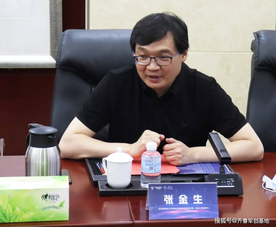 张金生在发言中对济南市退役军人事务局和省校友会对启迪之星在山东