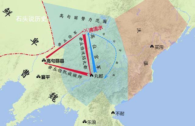 244年,毌丘俭率军一万余人从玄菟郡高句丽县(辽宁抚顺)出兵,向东深入