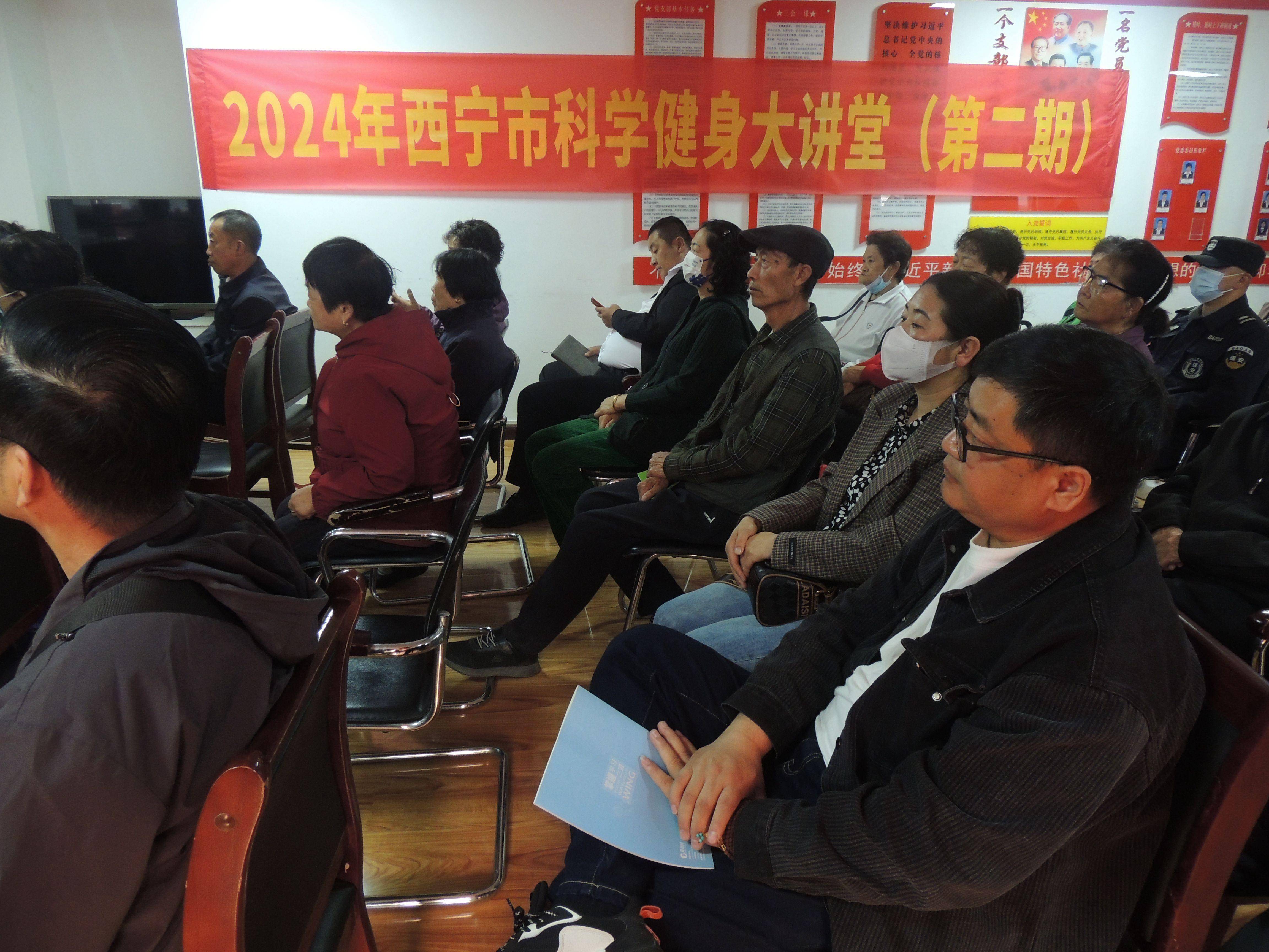 西宁这场科学健身讲座与体质监测走进社区