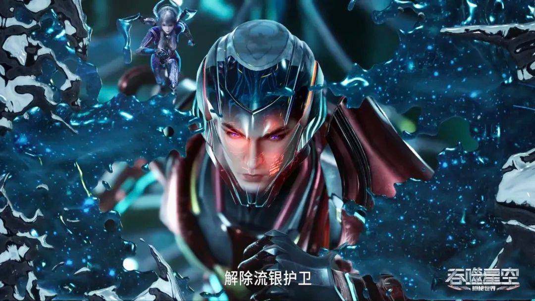 吞噬星空:替代摩云藤的战甲价值有多高,连混沌城主都无比眼红!