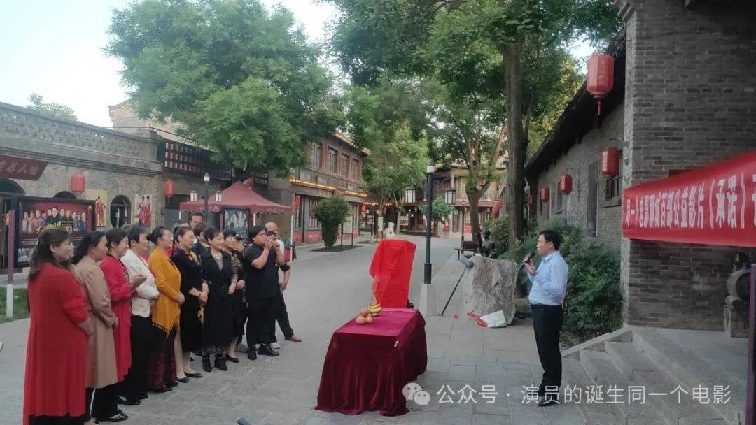 同一个电影聊城百部公益影片《承诺》在东阿影视城开机