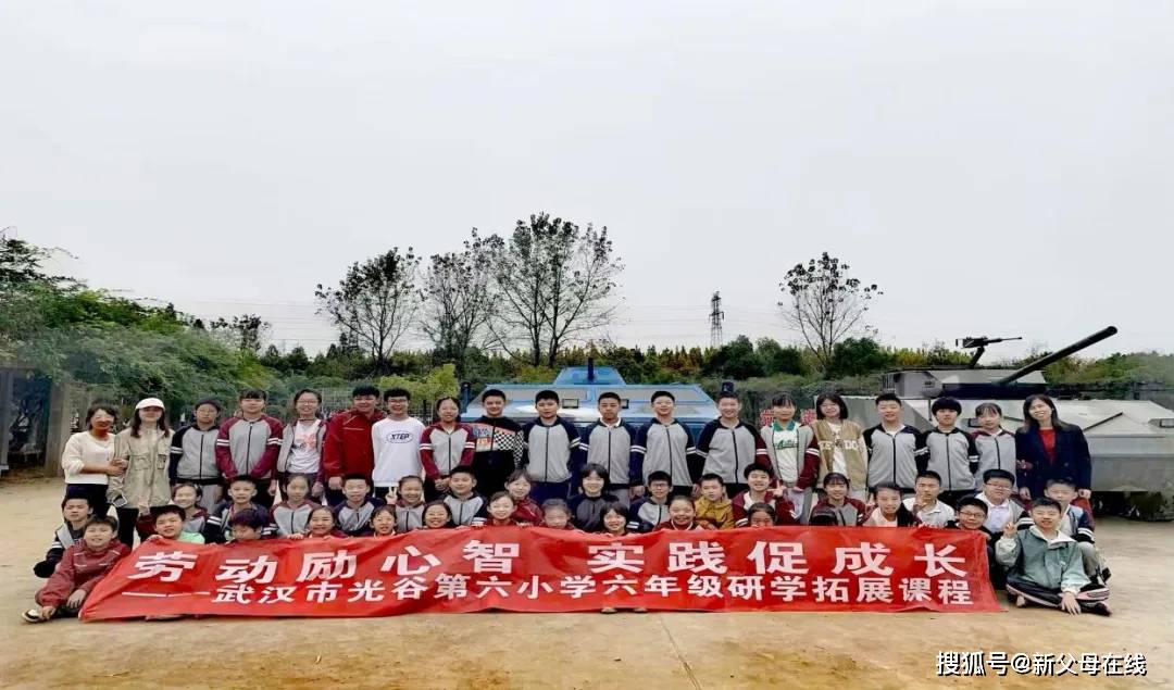 光谷六小:双生双校双成长 共学共进共毕业