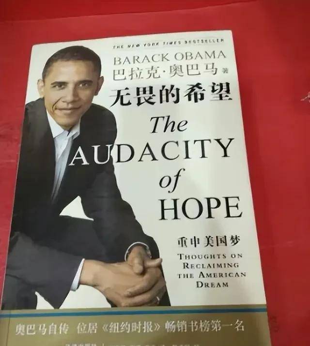 知识改变命运,非洲裔美国总统 诺贝尔和平奖获得者 奥巴马