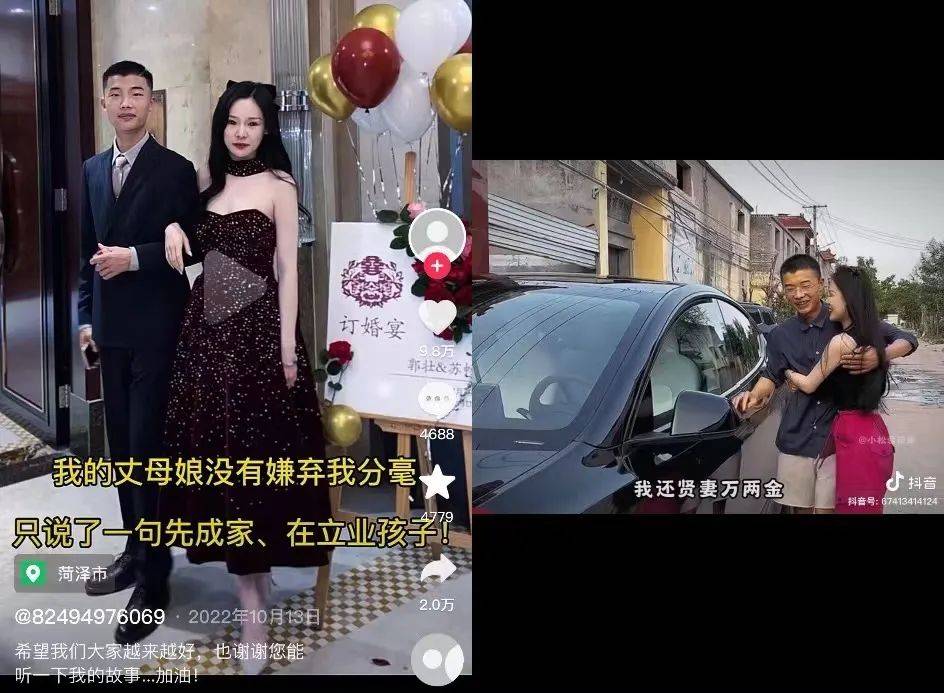 3天涨粉314万,泼天流量砸中"草根网红"郭有才|新榜观察