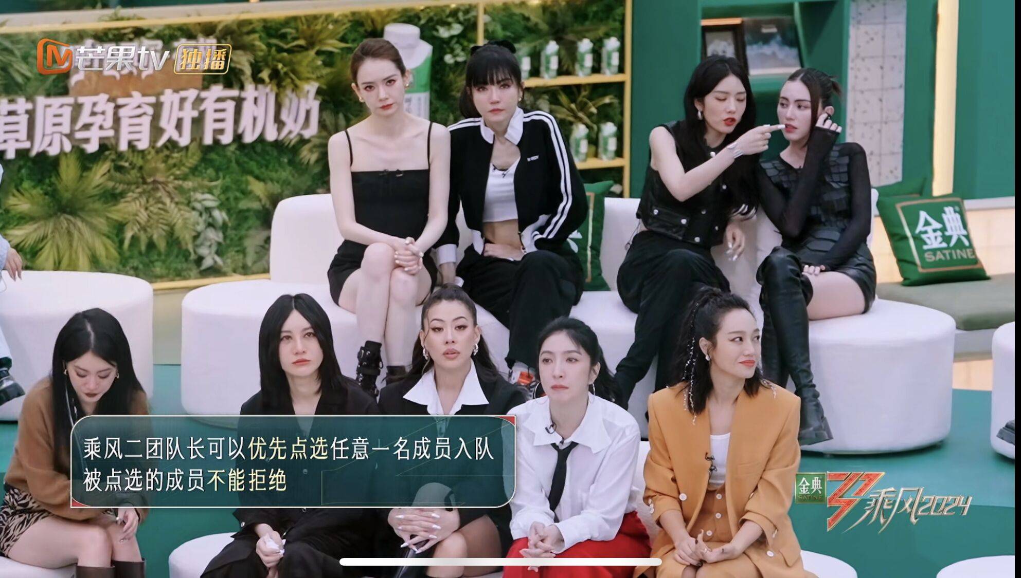 乘风2024》三公选人背后，戚薇夺冠之路开启，朱丹一语道破真相_搜狐网