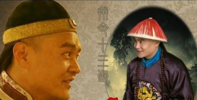 一代贤王忠肝义胆——怡贤亲王允祥