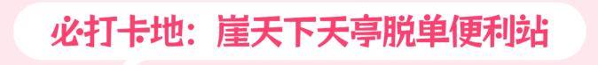 免门票啦！这个初夏，想和“你”一起遨游整个宝泉-宝泉游览区攻略