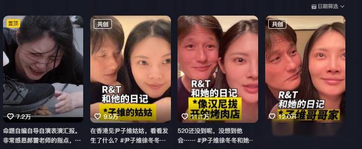 马苏:因事件影响事业受挫,曾淡出娱乐圈可以说,徐冬冬选择了一条相对