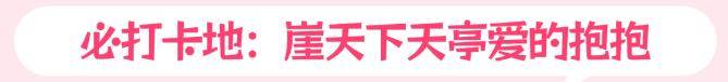 免门票啦！这个初夏，想和“你”一起遨游整个宝泉-宝泉游览区攻略
