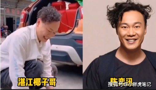 撞脸路人的18位明星
