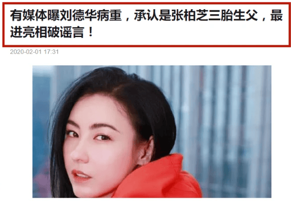 张柏芝2020宣布结婚图片