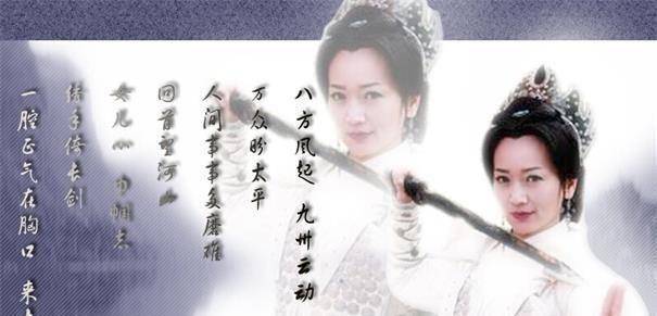 历史上真的存在佘太君这个人吗?百岁挂帅是确有此事吗?