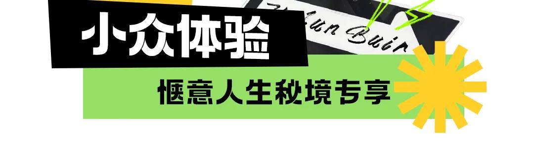 2024斯坦星球亲子研学·内蒙古 呼伦贝尔草原奇遇六天五晚亲子营