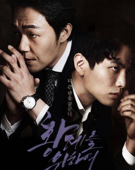 5,《老男孩》关于复仇,因为伤痛而复仇,因为复仇而伤痛.