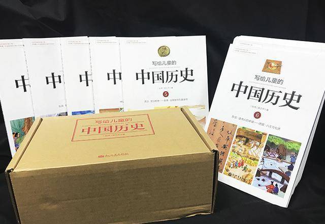 那么这套《写给儿童的中国历史》为什么值得购买?
