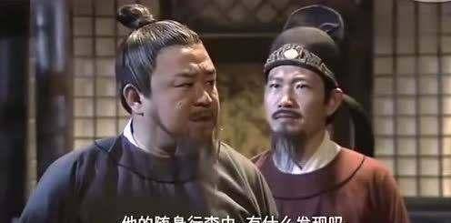 神探狄仁杰出现了三名内卫大阁领三名阁领,其中有四人死于非命