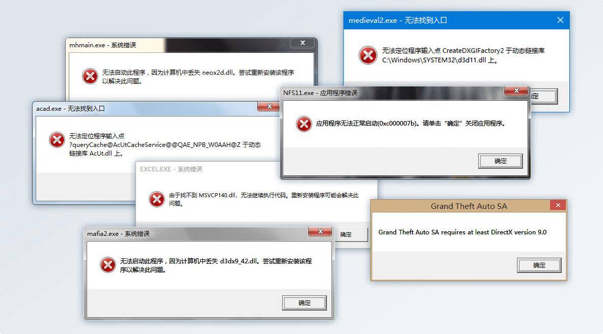 最新解决找不到msvcp140.dll,无法继续执行代码的解决方案