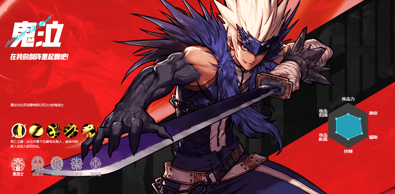 dnf手游鬼泣连招 地下城与勇士手游鬼泣连招攻略