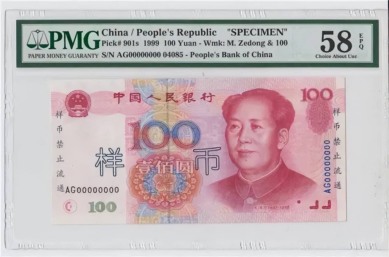 100元纸币有这"两个汉字"别花,单张价值32800元,谁能找到?