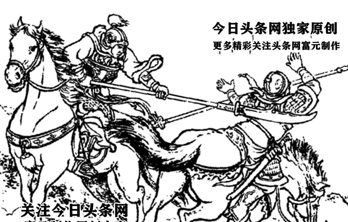 名震天下的火头军结局如何?