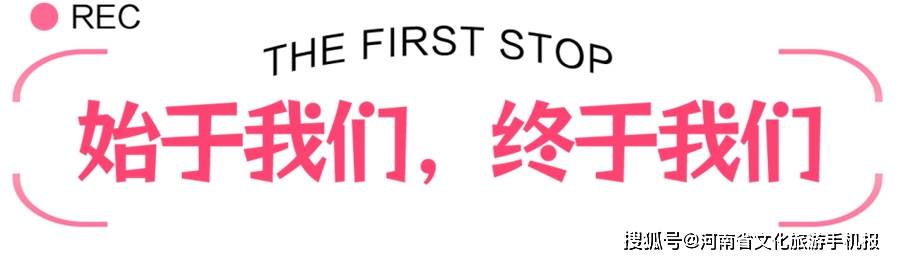 免门票啦！这个初夏，想和“你”一起遨游整个宝泉-宝泉游览区攻略
