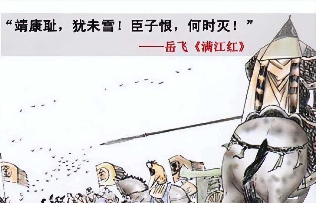 靖康之变:北宋盛世的终结