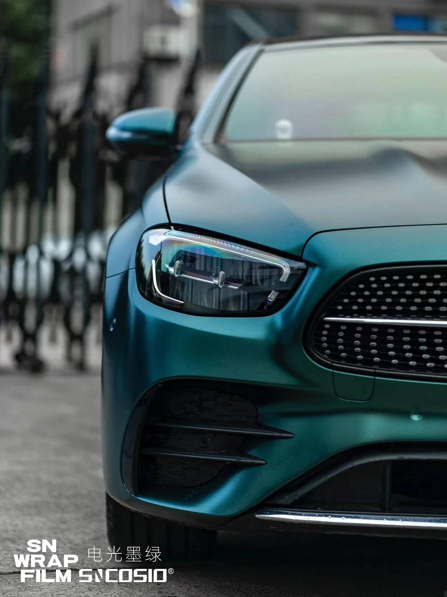 奔驰sncosio改色膜电光墨绿,浓郁的绿色将生机内敛于外表