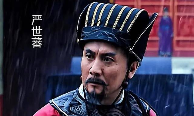 明朝"奸二代"严世蕃:身怀三大绝技,府内佳丽多达27个