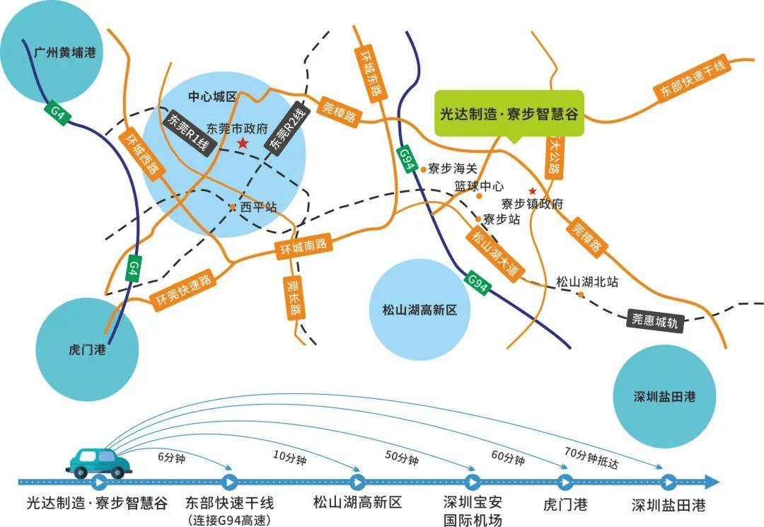 东莞寮步镇村地图图片