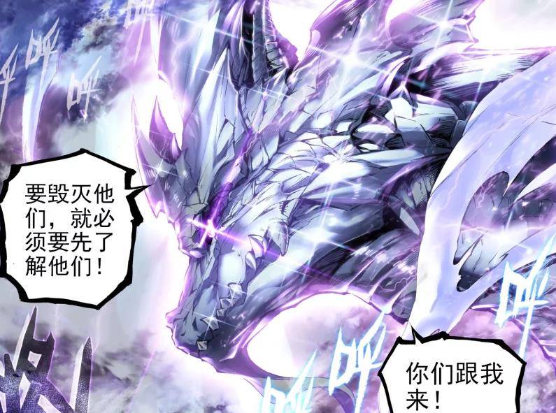 既然小舞都不知道魂兽一族的祖宗是谁,那她看到了古月娜也不会觉得