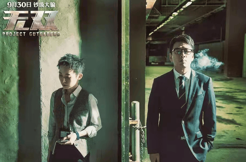 盘点那些年我们追过的经典港片