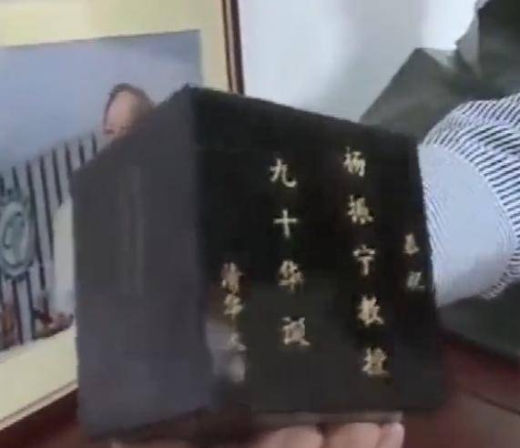 杨振宁办公室陈列:范曾的字,清华的黑水晶,台湾名家的雕塑绘画