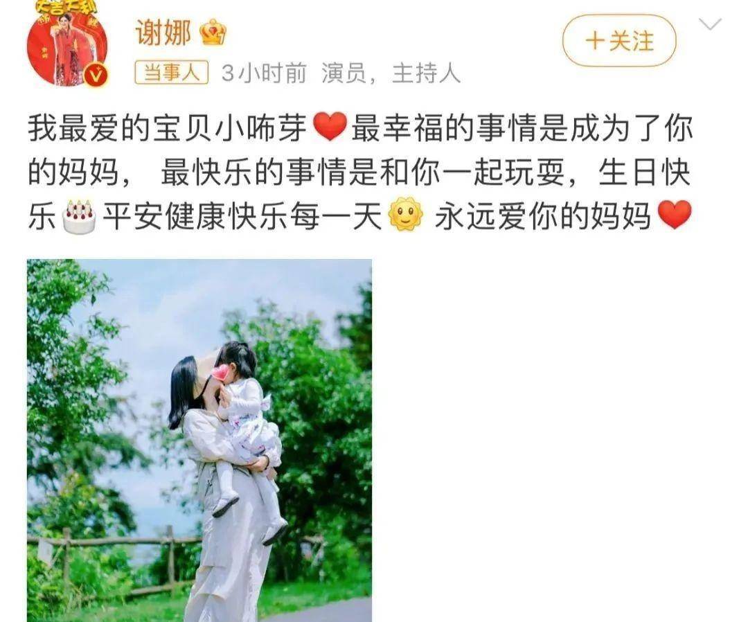 《歌手2024》补位杭盖组合和黄宣,网友悬着的心死了_张杰_谢娜_节目