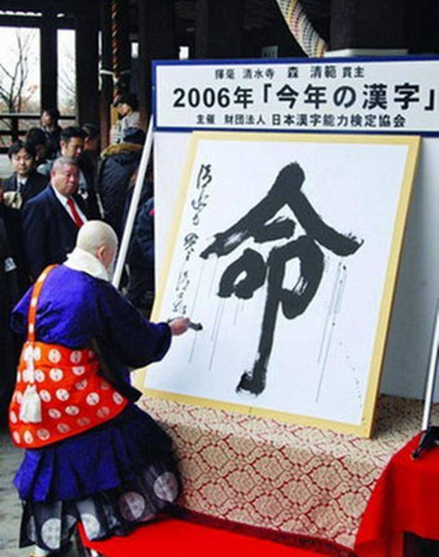 日本人想竭力抹去汉字,最终失败了,新一代说:不能放弃汉字