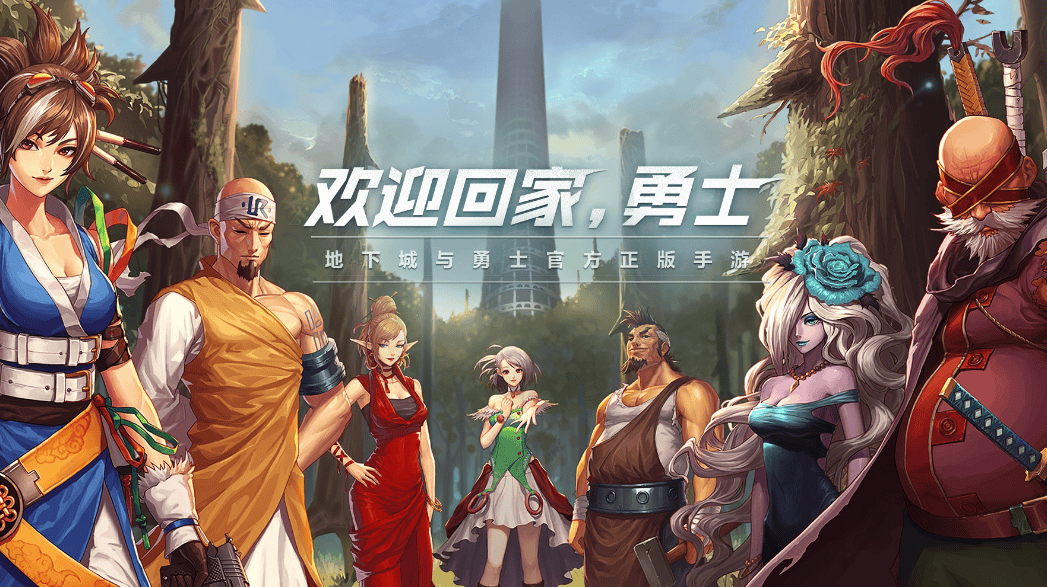 dnf手游厄运之城怎么进 厄运之城位置进入方法_挑战_实力_副本