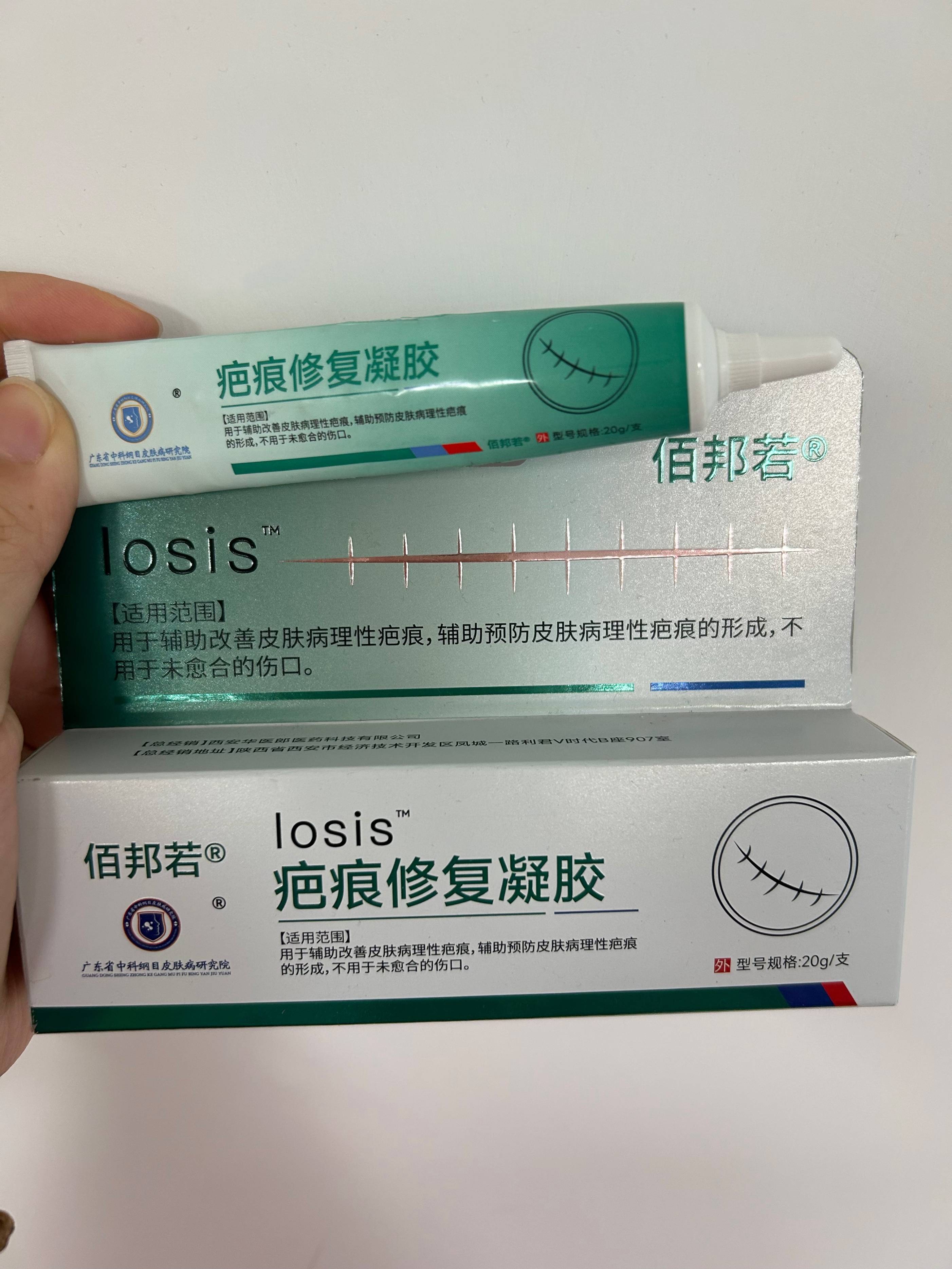 双眼皮护理祛疤注意事项一篇说清楚!保证有效!_情况_伤口_成分
