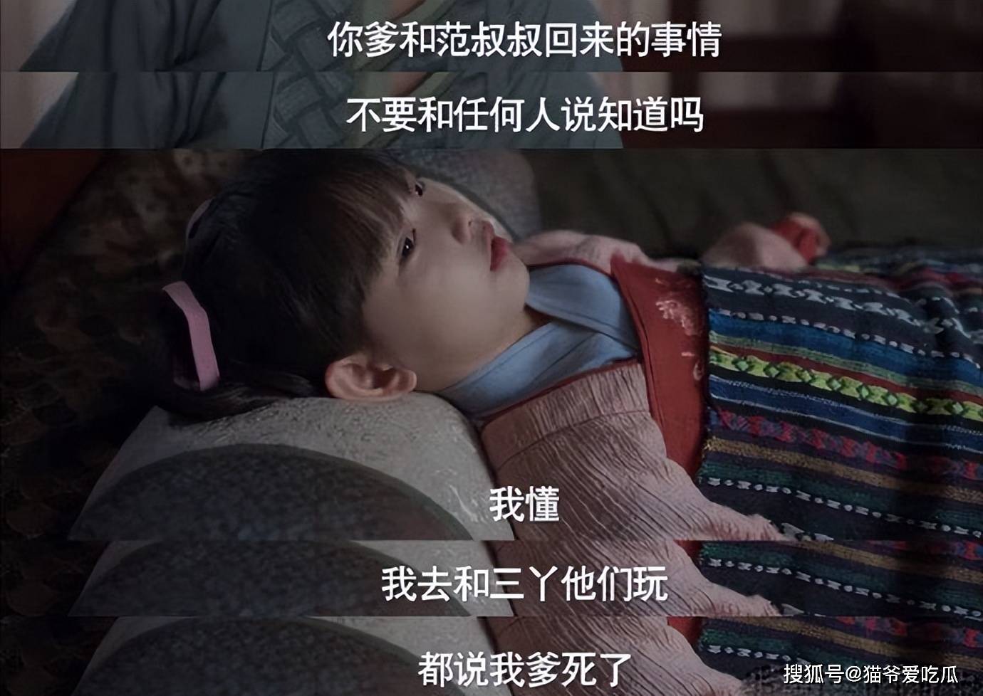 《庆余年2》霸霸语出惊人:扮演者是小网红珞安,详细资料一览