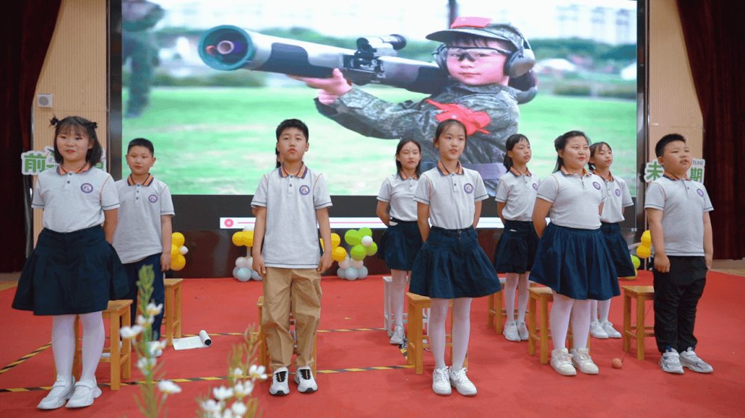 南京市江宁区空港小学十岁成长仪式暨家长学校活动