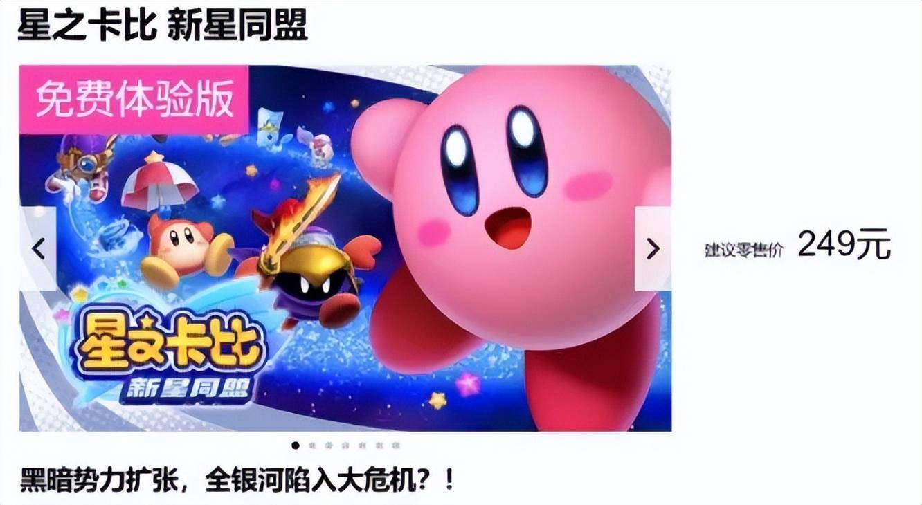 switch2纹理超越xss,gta6宣布2025秋发售,多款switch游戏发布