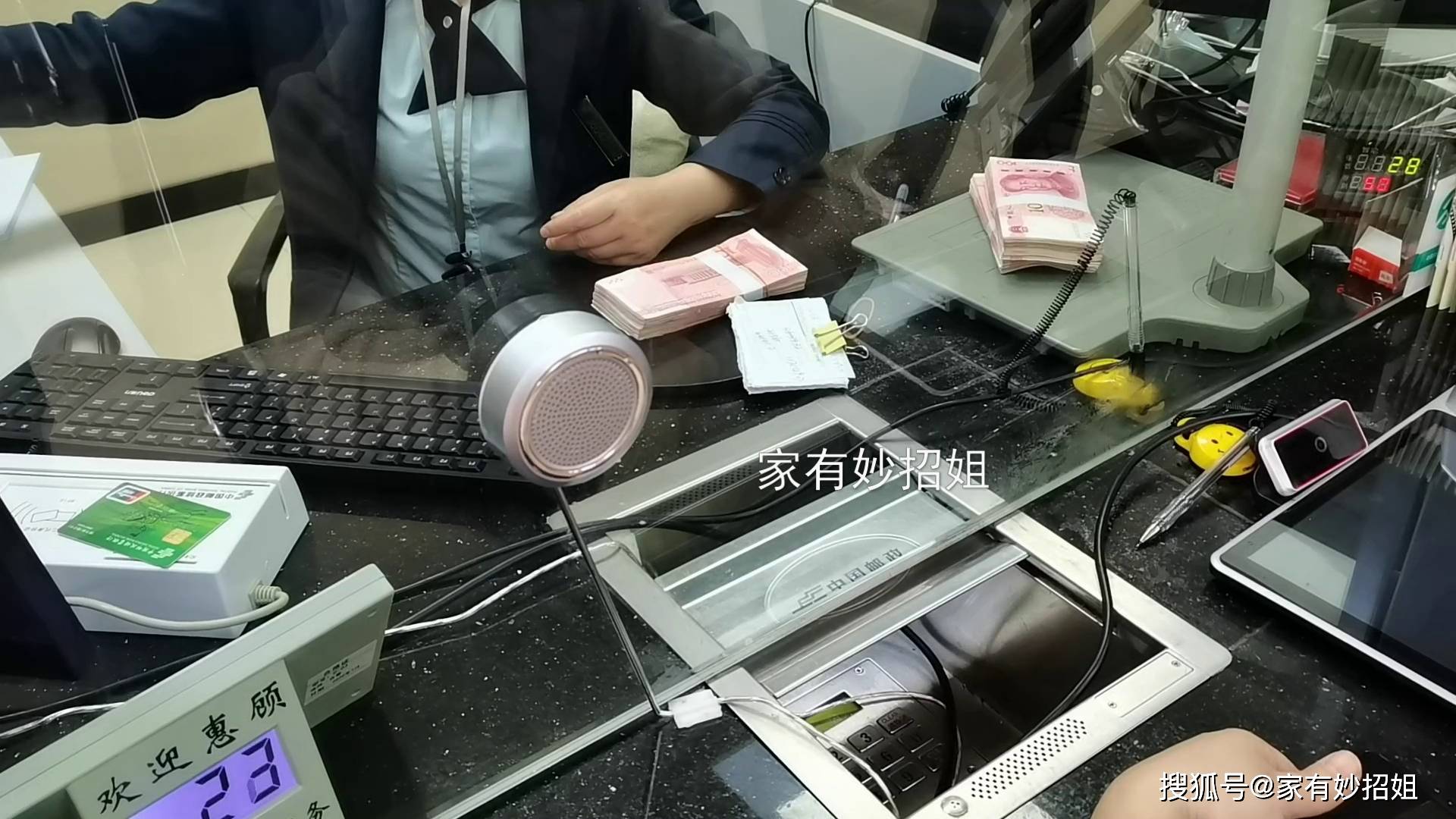 虽然说出错的几率非常小,但在银行的柜台上,都有着一句明显的提示语