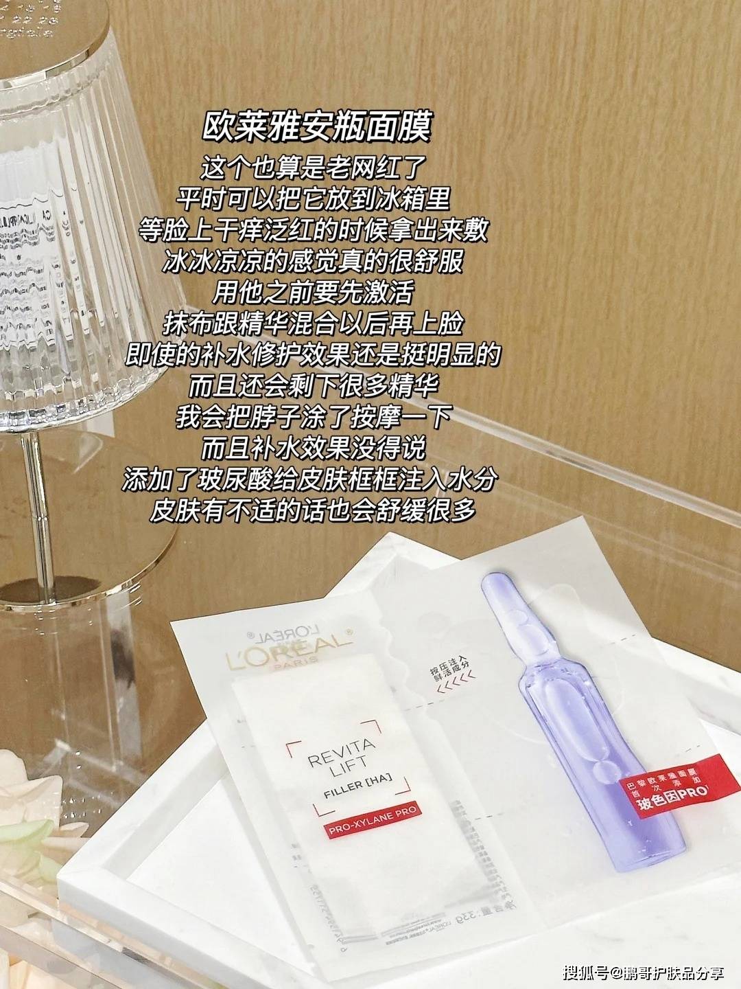 贴片式面膜千千万,选到适合自己的才会见效,这7款面膜值得一试