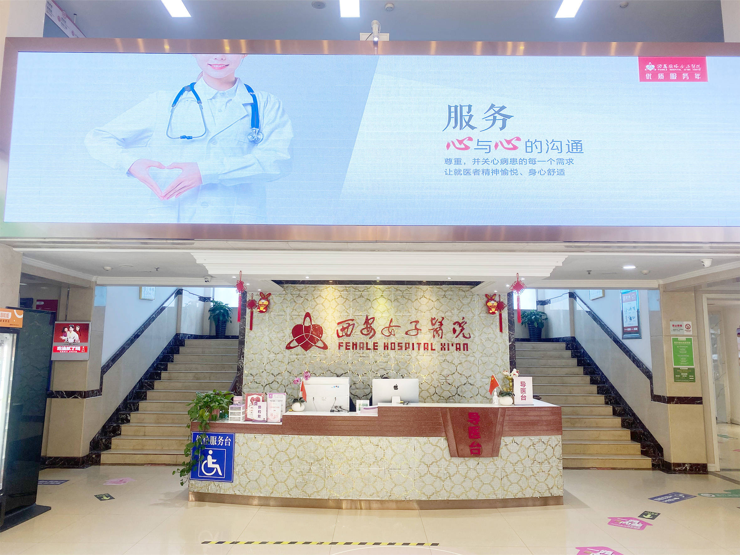 女子医院网站优化服务 来自搜狐网