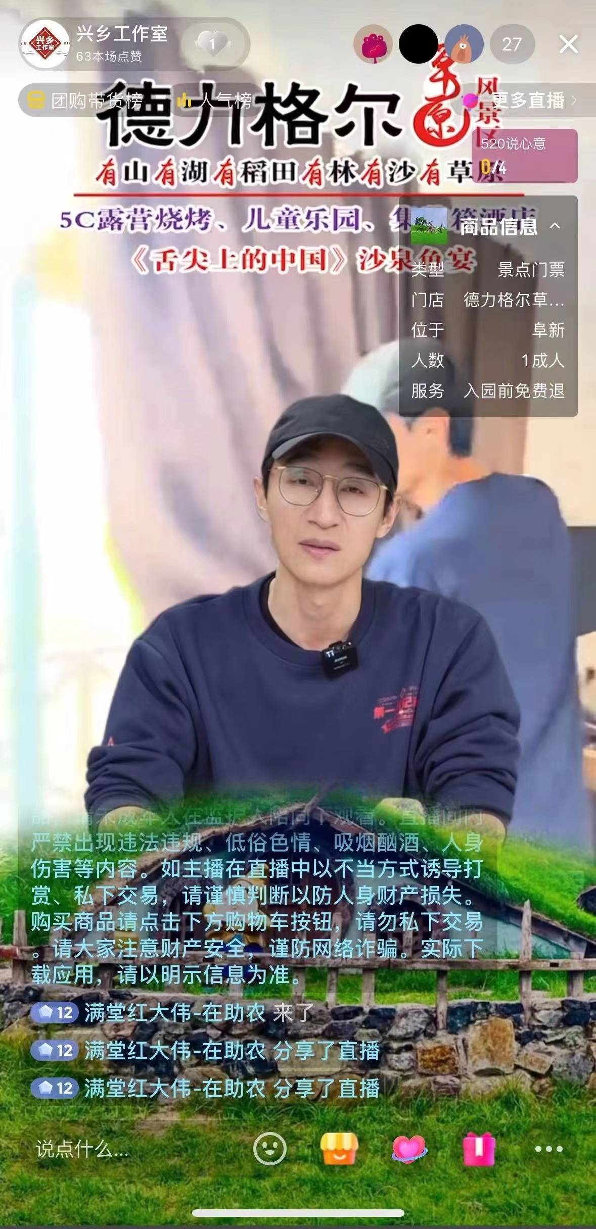 用"千万工程"经验引领乡村全面振兴