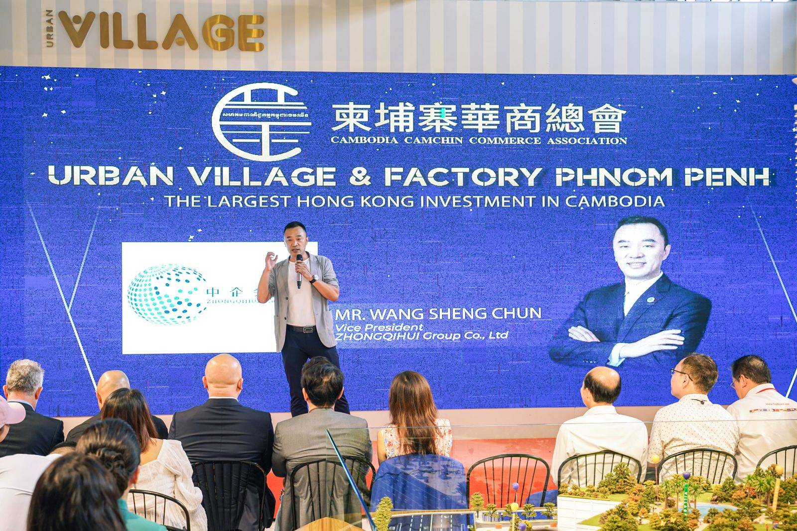 中国企业家俱乐部代表团赴金铿集团考察并达成战略合作