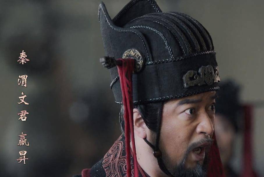 《大秦赋》引出一个疑问,大家都有爵位,封君和封侯有什么区别?