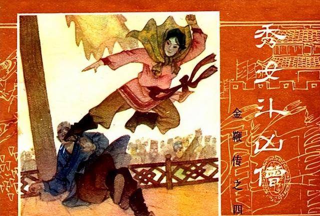 历史上,却是个不折不扣的国家罪人_故事_小说_呼家将