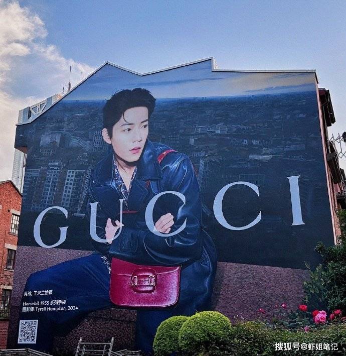 肖战与gucci涂鸦墙:引爆城市新潮流,带动周边商家火爆出圈